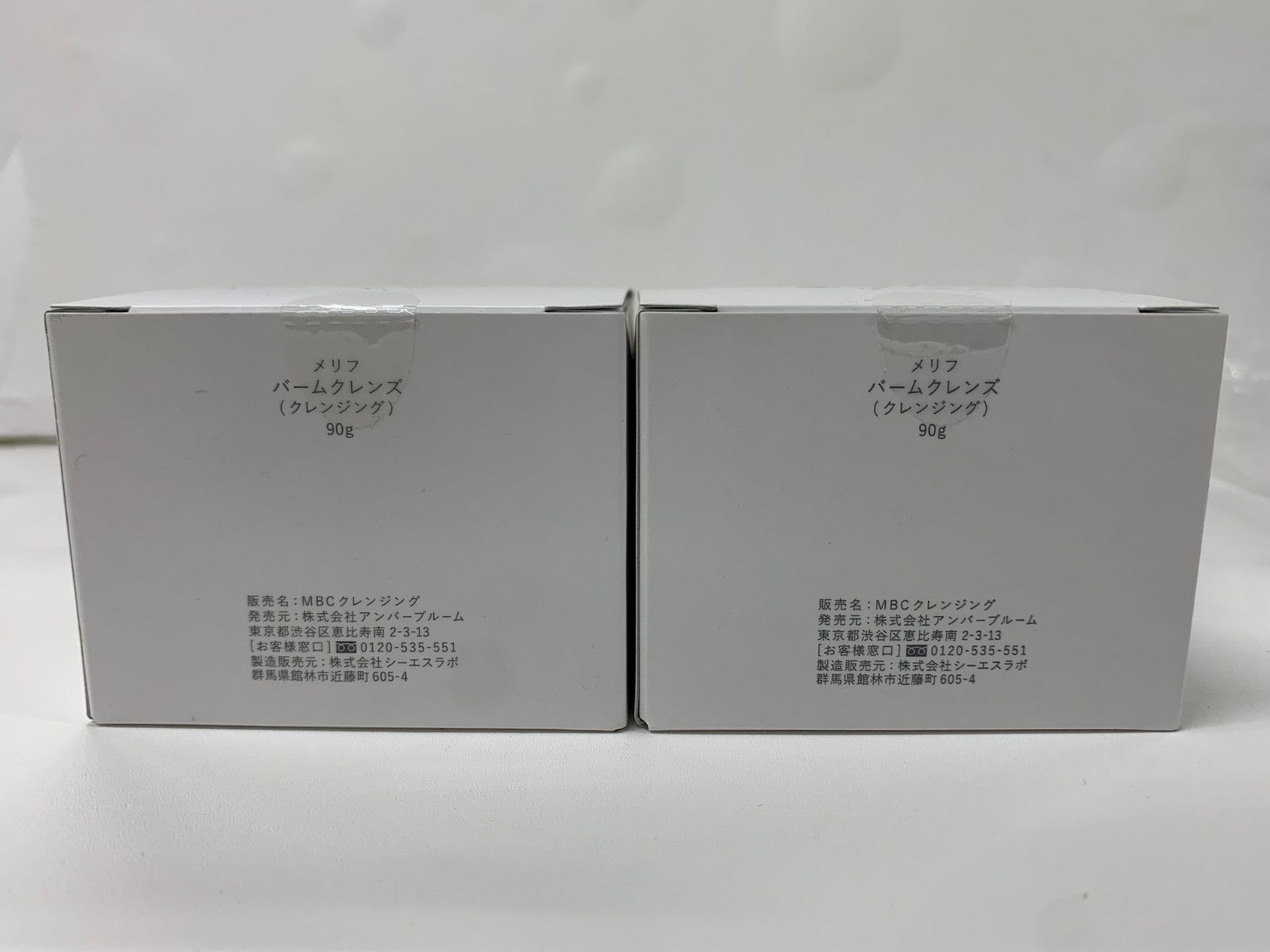 【MELLIFE】メリフ　バームクレンズ　美容液2セット V444 MELLIFE メリフ バームクレンズ メルティブラック