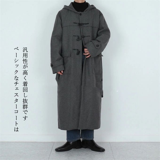 通勤 ビジネス