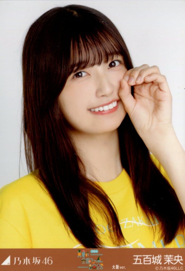 乃木坂46 会場限定生写真 五百城茉央 真夏の全国ツアー2025 T