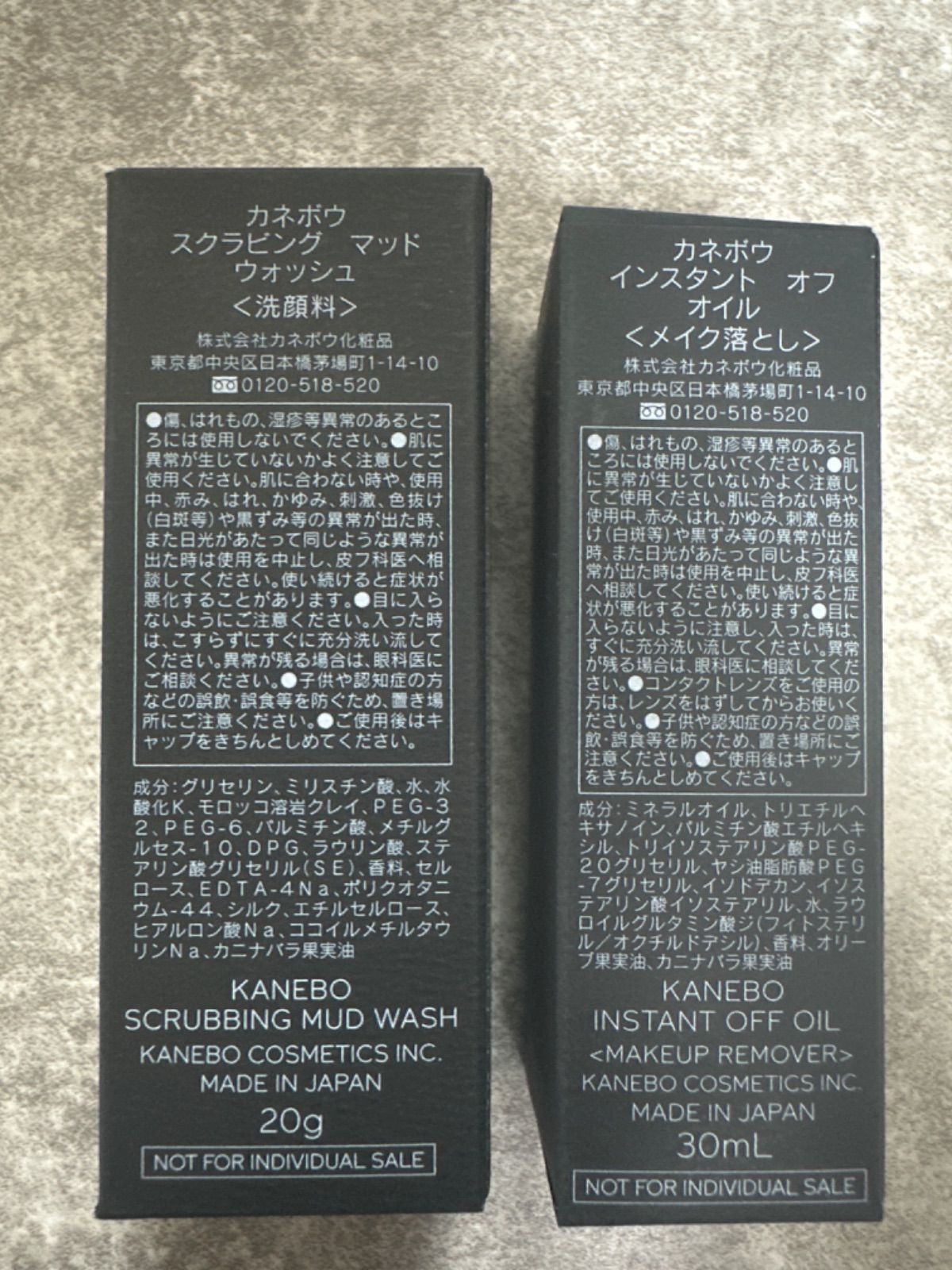 カネボウ コンフォート ストレッチィ ウォッシュ20g×1個 - 洗顔料