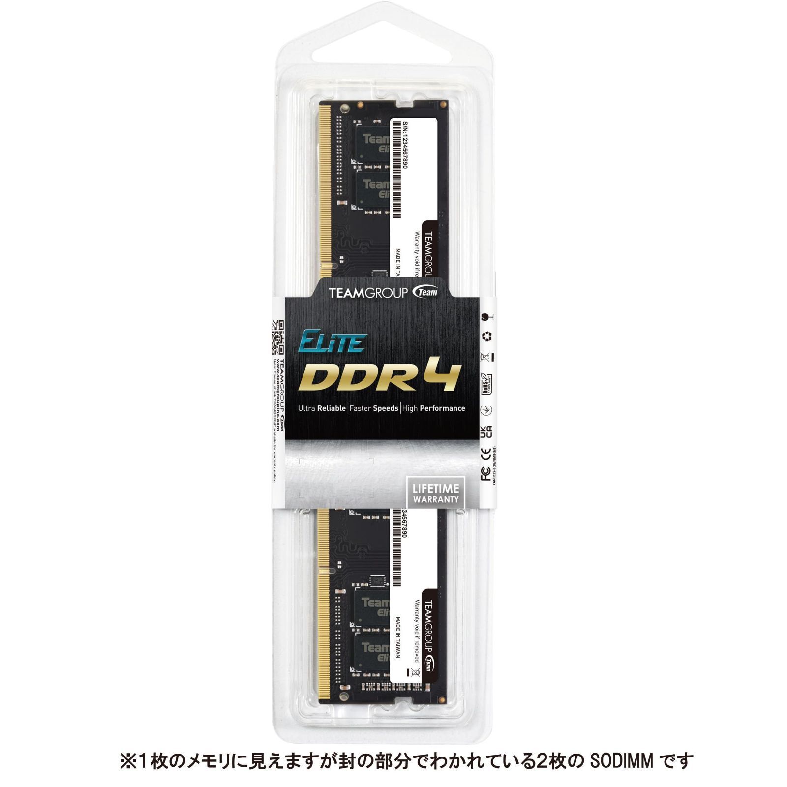 DDR4