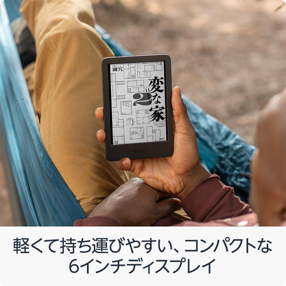 【3/28迄出品】New Kindle 6インチ　16GBストレージ Kindle 6インチディスプレイ電子書籍リーダー 16GBストレージ