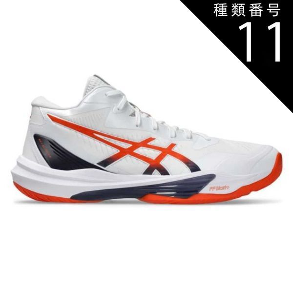 種類11 33.0cm 取寄せ アシックス シューズ SKY ELITE FF MT 3 WHITE|NOVA ORANGE 1051A081-103スカイエリート バレー バスケット バドミントン メンズ ASICS