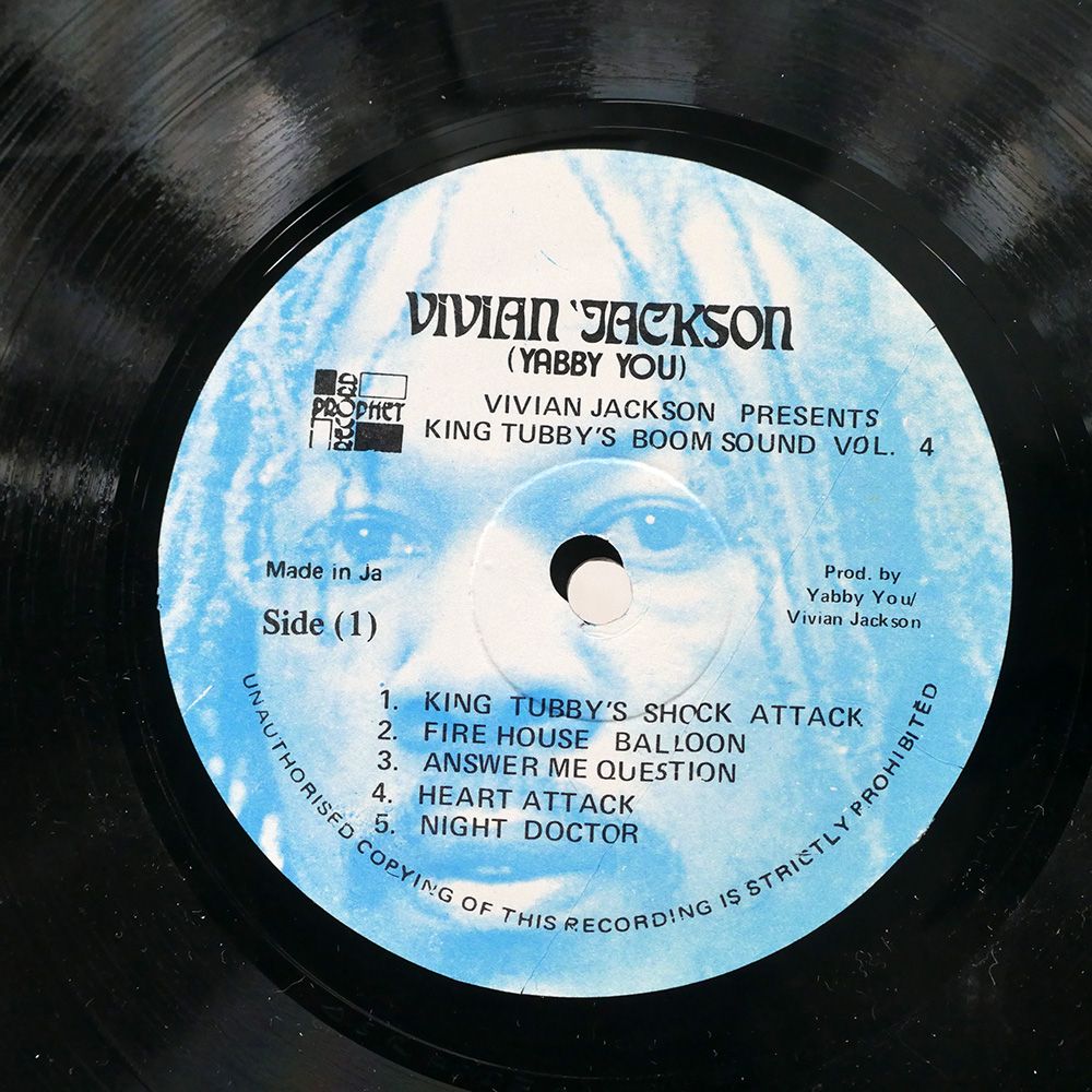 ジャマイカLP King Tubby / Yabby You Hits Of The Past Vol. 2 NONE Vivian Jackson (Yabby You), Prophet Record /00260 ジャマイカLP King Tubby / Yabby You Hits Of The Past Vol. 2