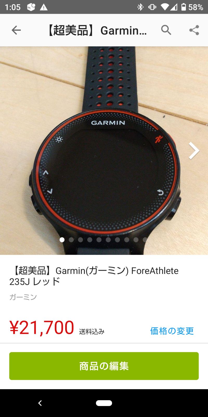 美品 ガーミン ForeAthlete 235J レッド-