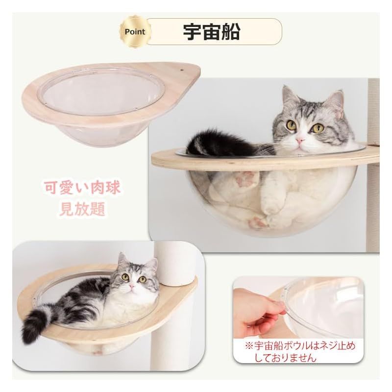 PETTIFUL キャットタワー 突っ張り 【ハンモック無料おまけ】 木製 大型猫 滑り止めマット付き コットン紐 スリム 木登り 多頭飼い キャットツリー シニア 据え置き 太い支柱 猫タワー 中型 猫キャットタワー おしゃれ コンパクト 省スベース 木製 