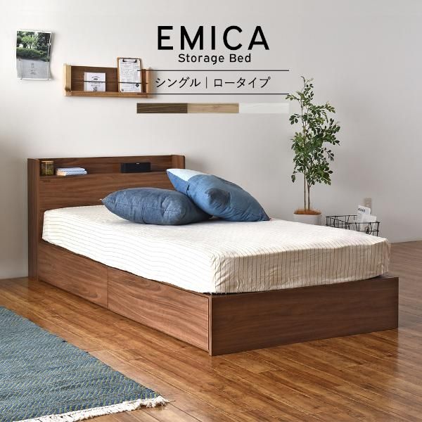 【新品・5営業日で発送】佐藤産業(SatoSangyo) ベッド単品/ナチュラル EMICA100S-DNA