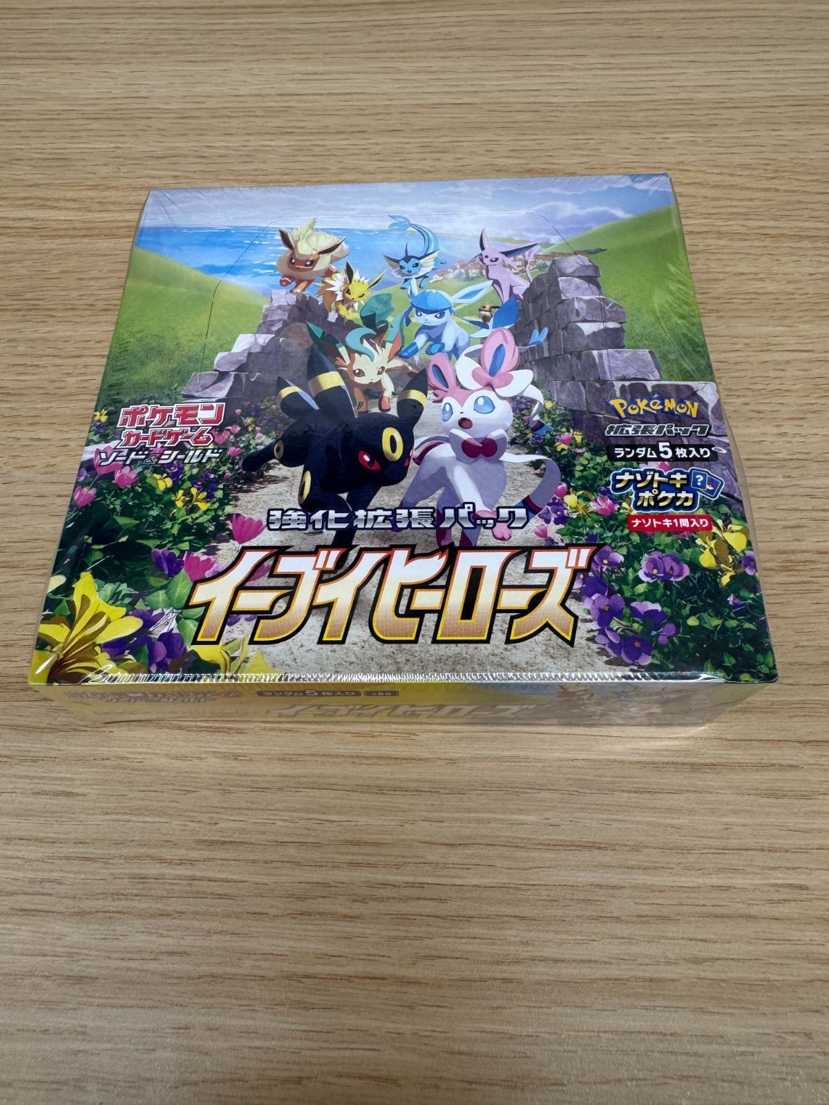 ポケモンカードゲーム イーブイヒーローズBOX ポケモンカード