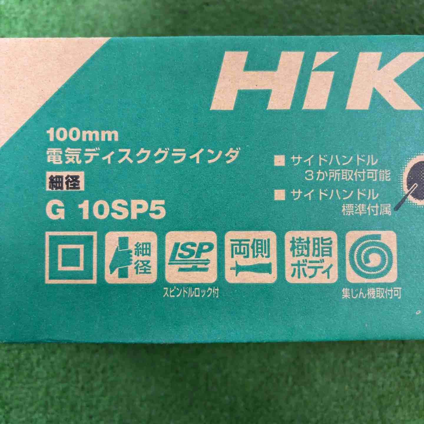 ハイコーキ HIKOKI 旧 日立工機 100mm ディスクグラインダー スナップスイッチタイプ G10SP5 町田店 HRDEVELOPMENT_JP