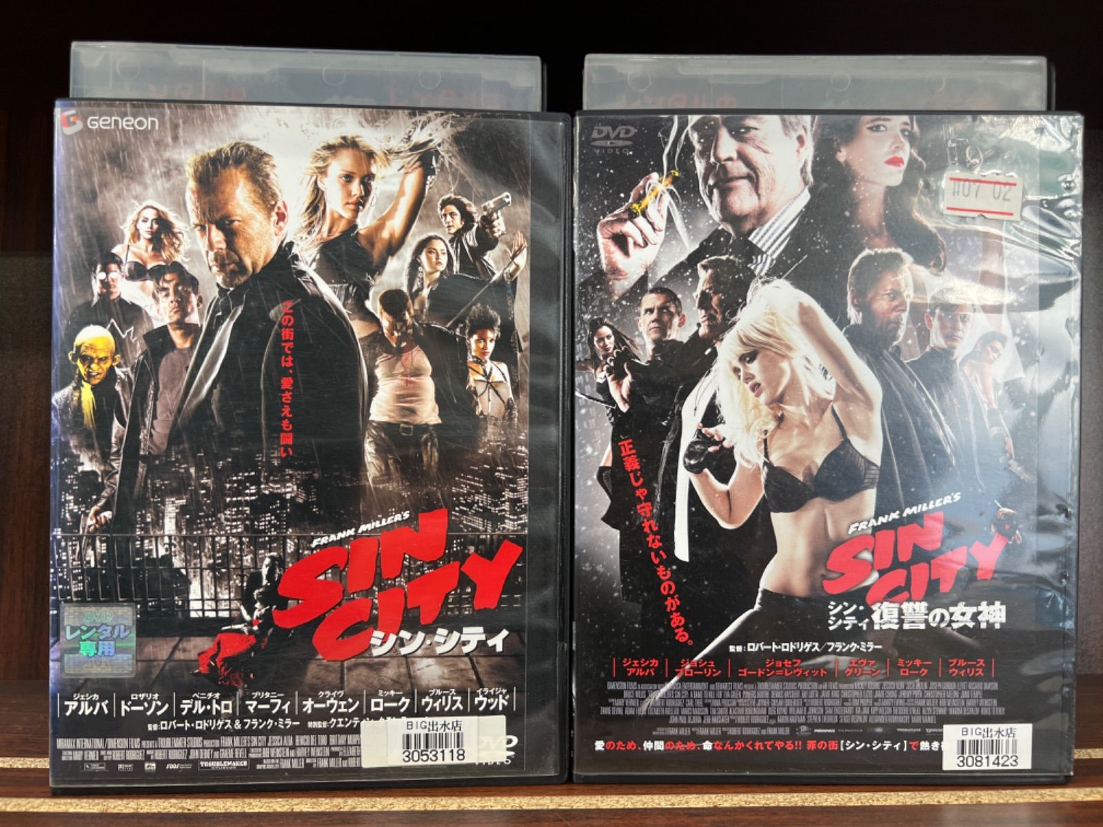 シン・シティ SIN CITY レンタル落ち - 洋画・外国映画