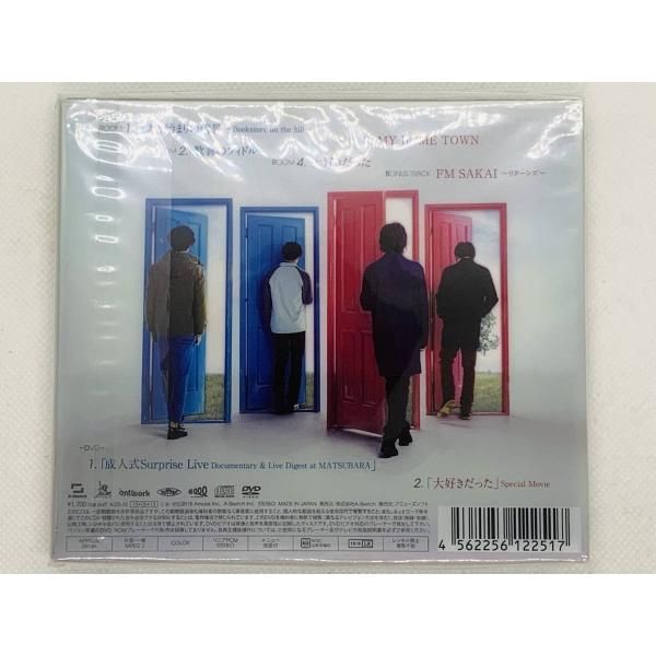 CD Flumpool FOUR ROOMS / フランプール アルバム 初回限定盤 新品未