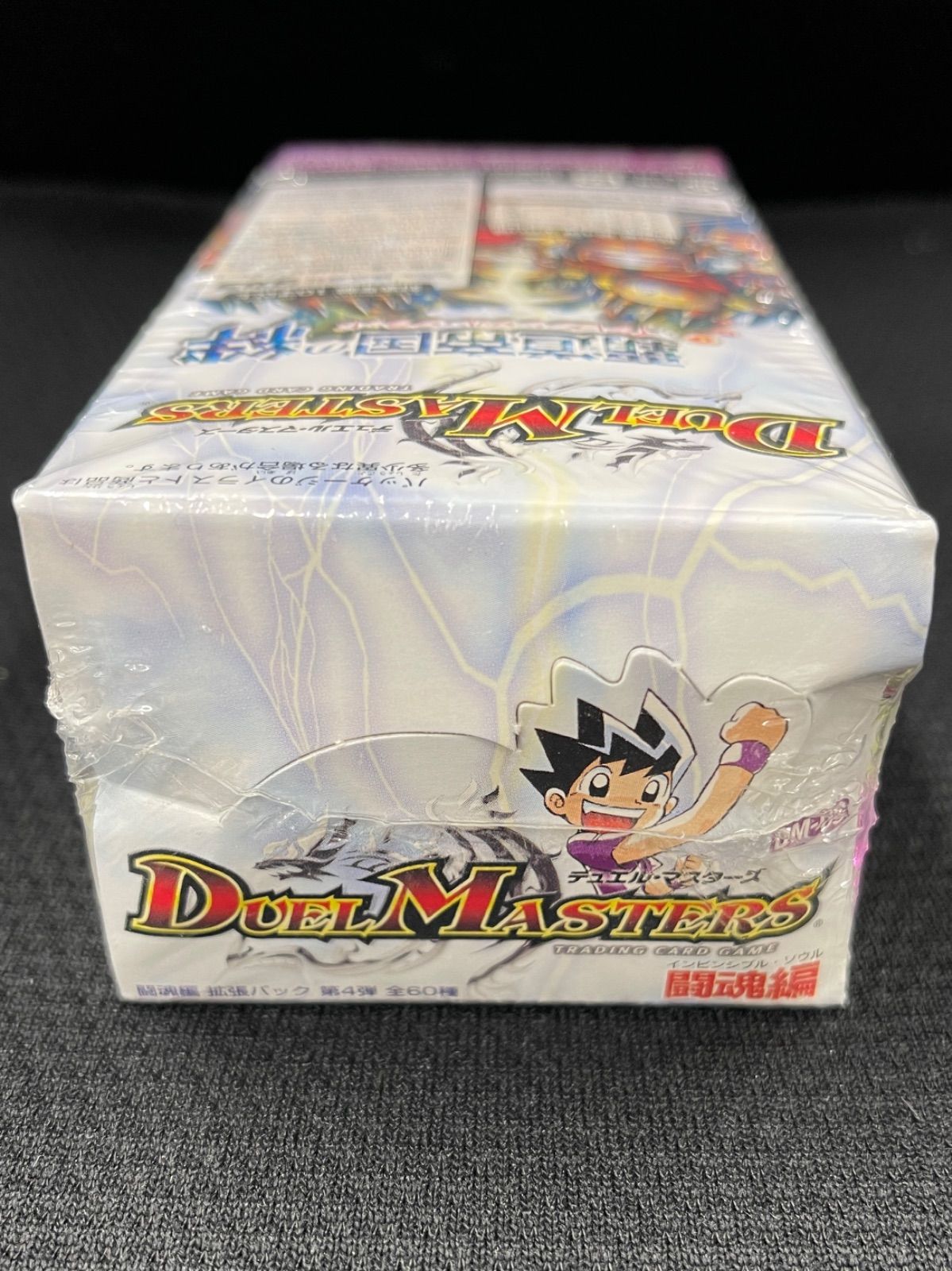 デュエルマスターズ DM-09 覇道帝国の絆 未開封パック デュエルマスターズ DM-09 覇道帝国の絆 未開封パック - メルカリ