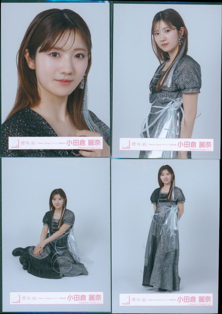 m 小田倉麗奈 27コンプ まとめ売り 櫻坂46 小田倉麗奈】 生写真 まとめ売り - メルカリ