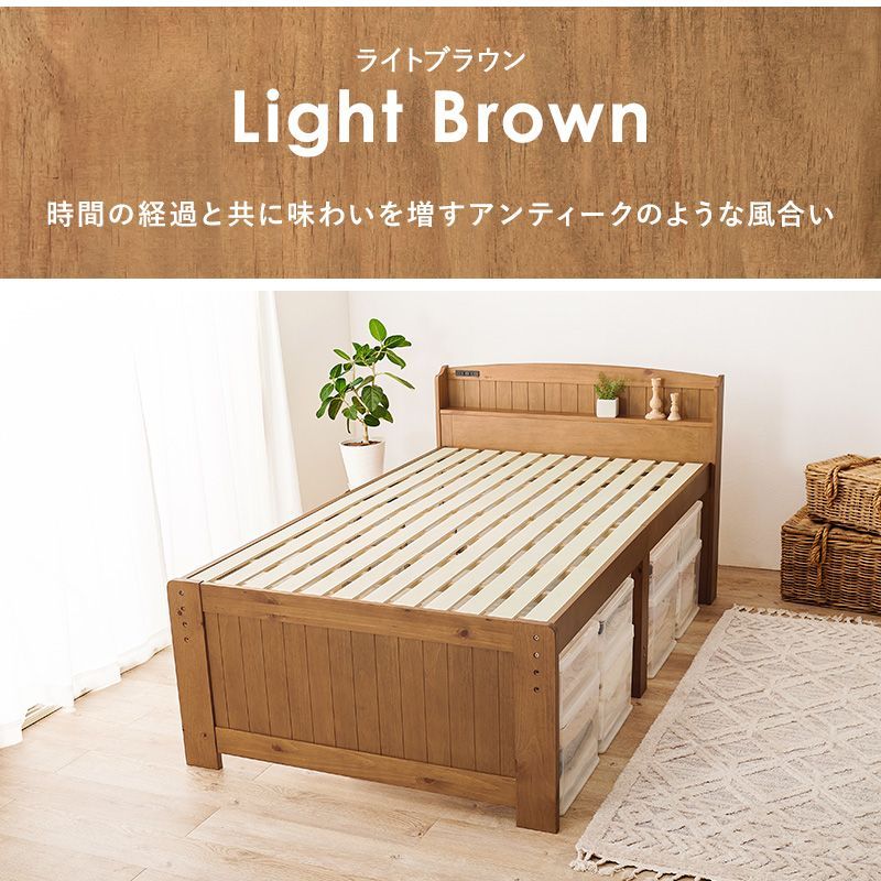 すのこベッド 8601