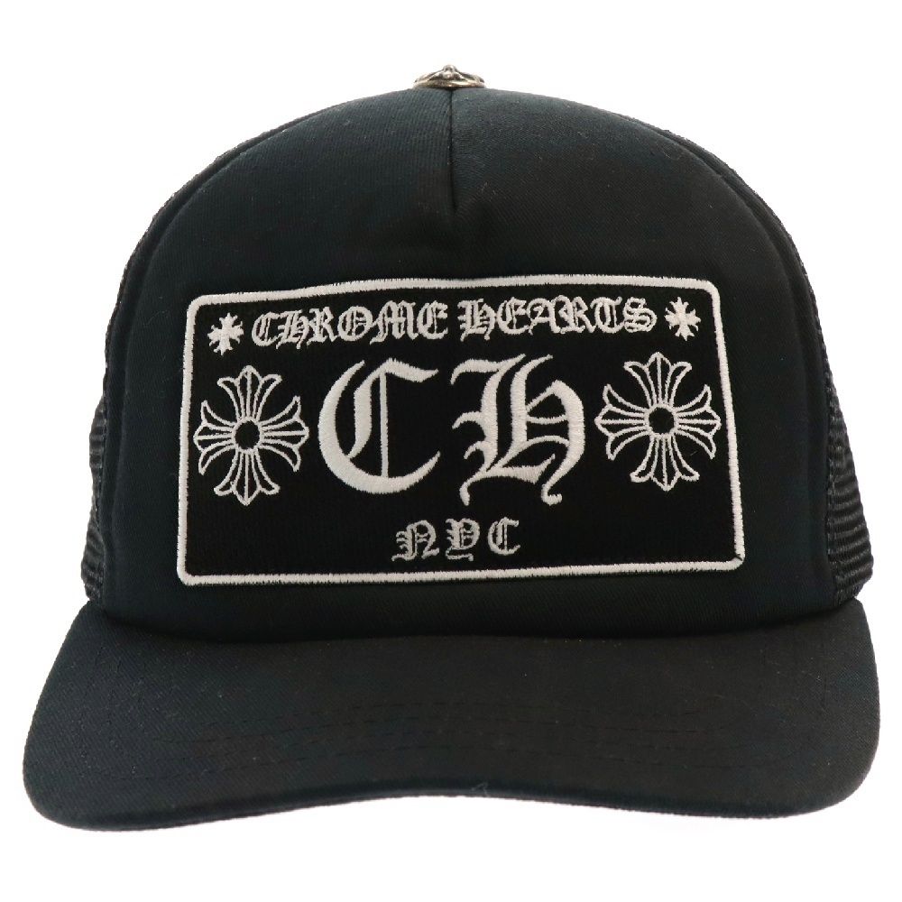 CHROME HEARTS (クロムハーツ) TRUCKER CAP ニューヨーク限定 トラッカーキャップ CHパッチクロスボール付メッシュキャップ  ブラック - メルカリ