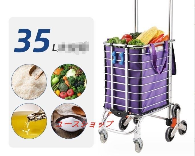 家庭用大容量カート携帯野菜