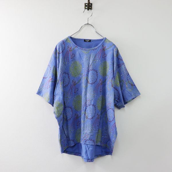 海外で買 marble sud 花火 カットソー♡ヒラメ型 | www.i