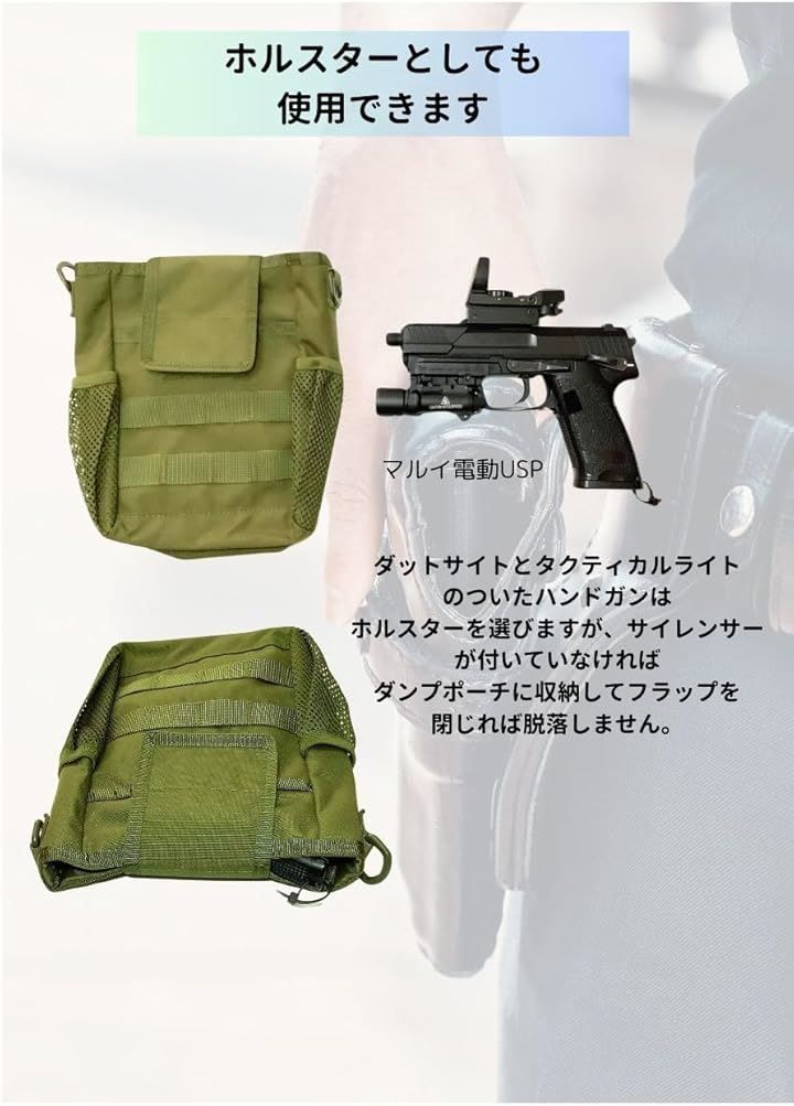 個人装備 CIWS タクティカル ベルト サスペンダー モール システム
