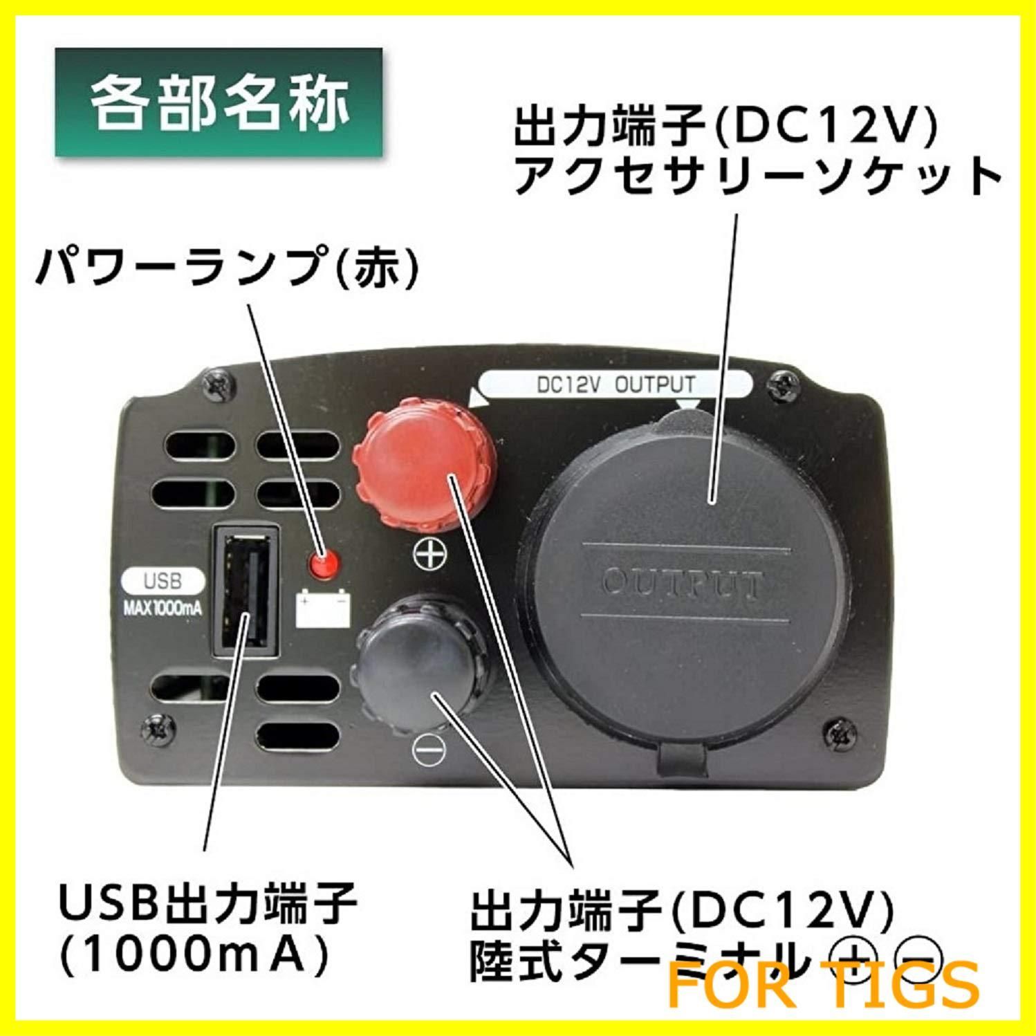 DCDCコンバーター