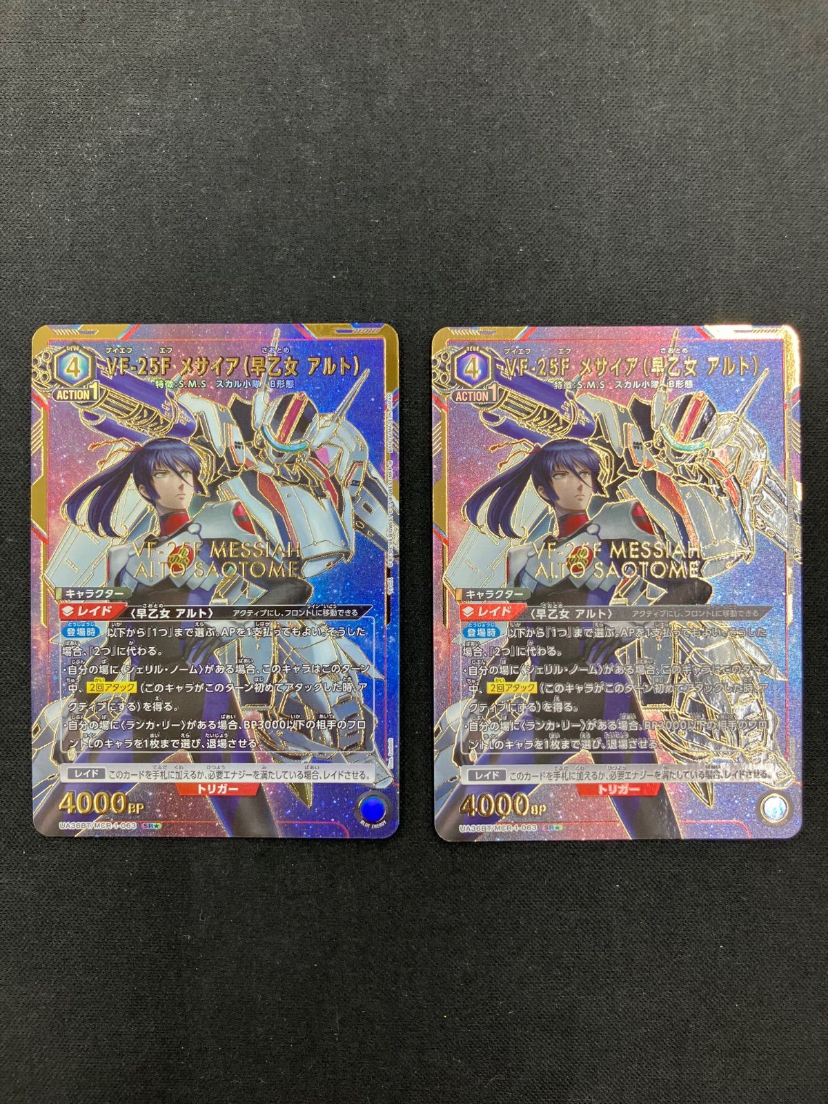 s.ayaさま専用 楽天市場】【グッドスマイルカンパニー】 PLAMAX MF-69 minimum
