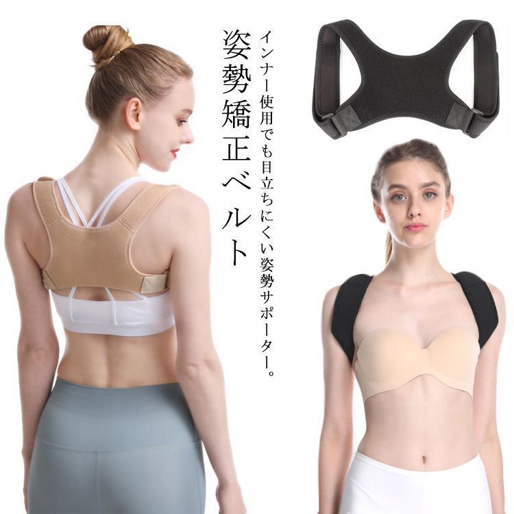 女性用姿勢矯正器 – 肩サポート付き2イン1バックブレース、調節可能な