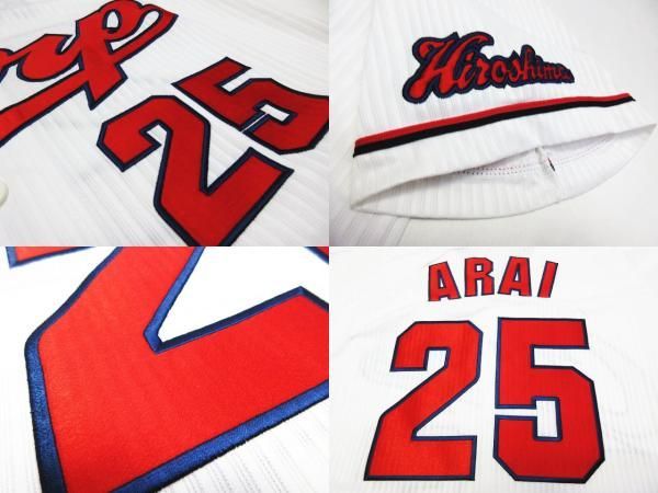 Mizuno Carp ユニフォーム ARAI 25 新井貴浩 未開封品 広島東洋カープ 25番 新井　監督　サイズL ハイクオリティーユニフォーム 白　ミズノ　 ホーム