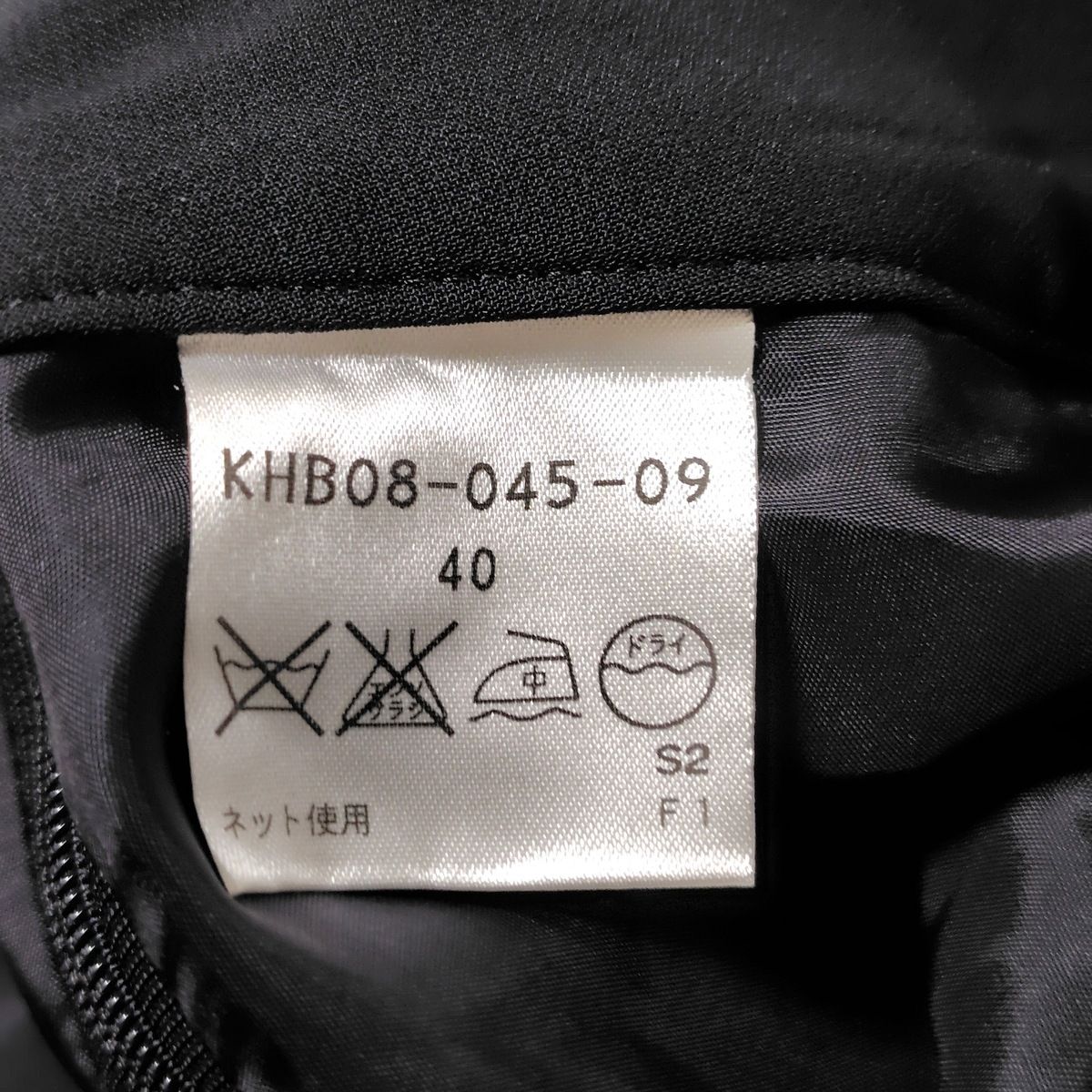 黒