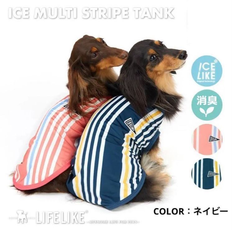 犬服中古 安い 消臭