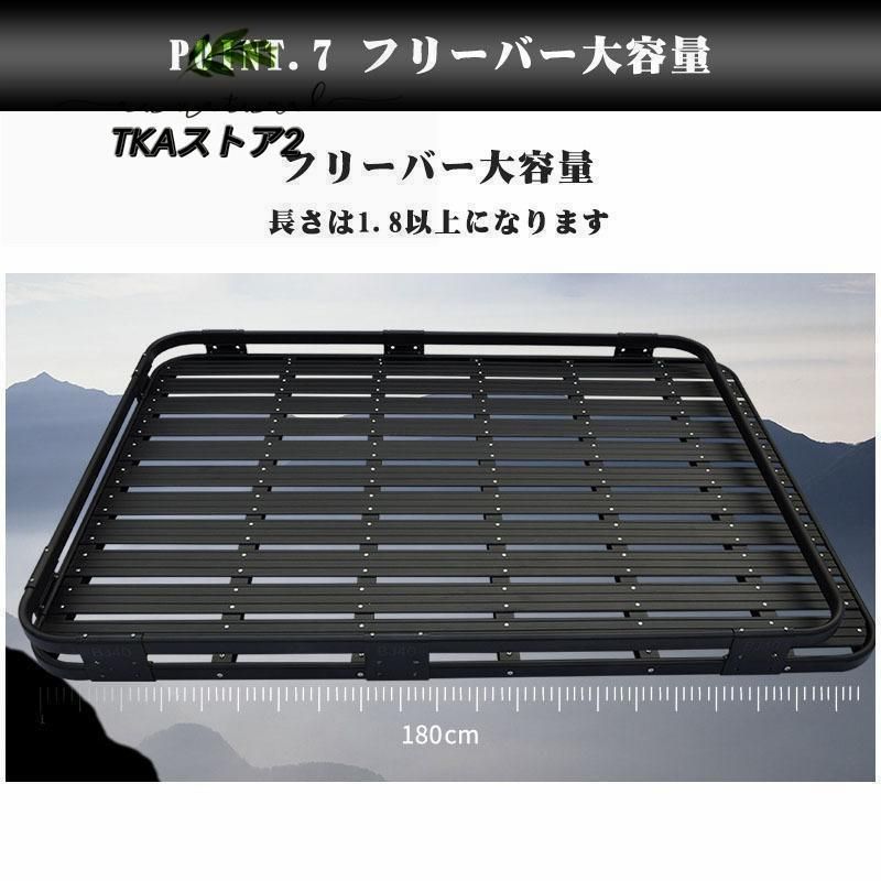 ルーフマウントカーゴラック アルミ製