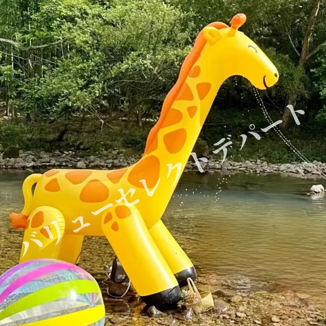 夏休み水イベント対応