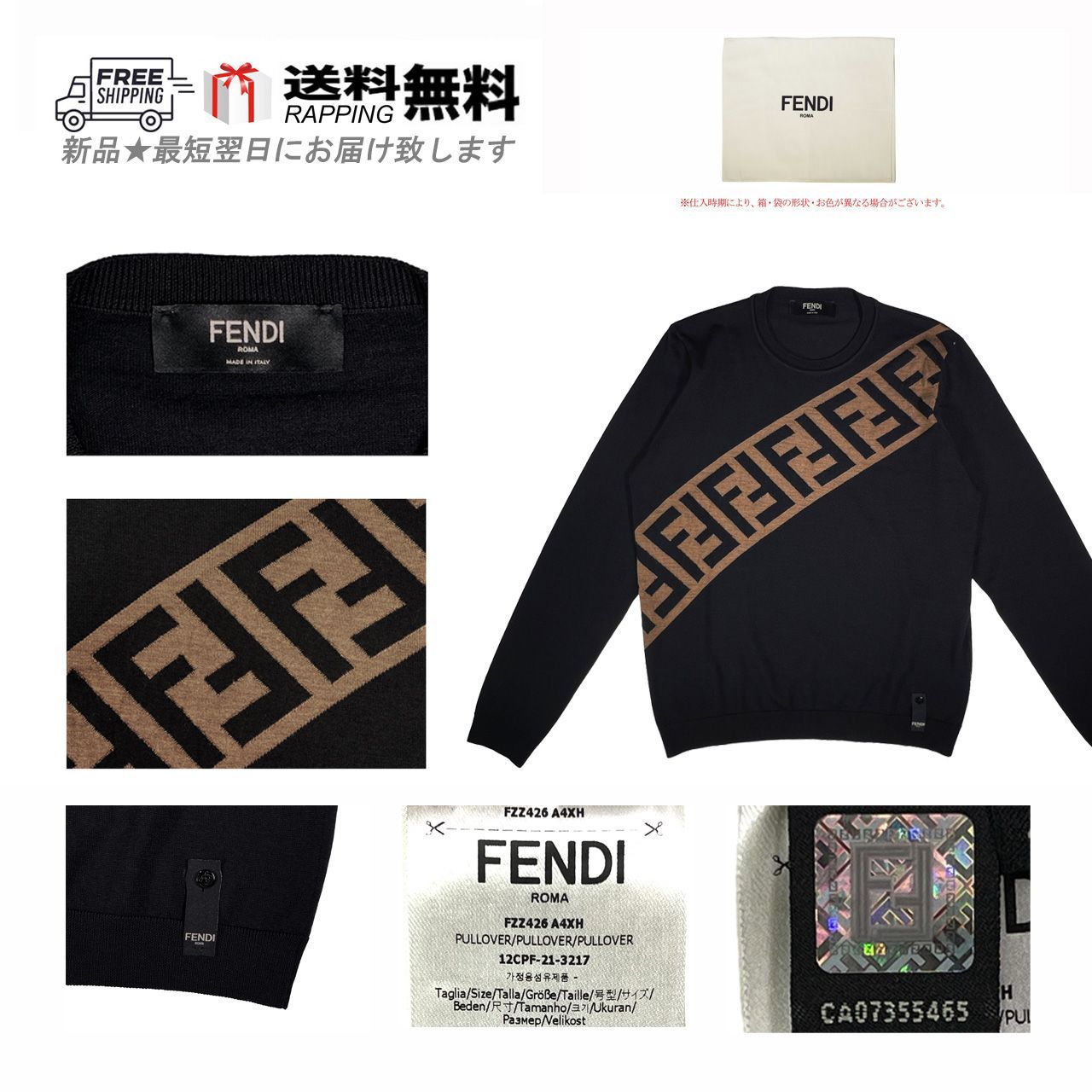 FENDI フェンディ セーター トレーナー FF プルオーバー 長袖 ニット ロゴ イタリア製 FZZ426A4XHF0QA1 新品 ☆ ブラック  K783- - メルカリ