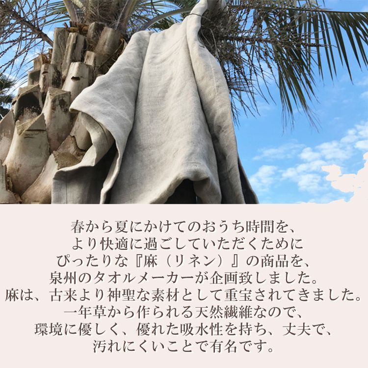 国産