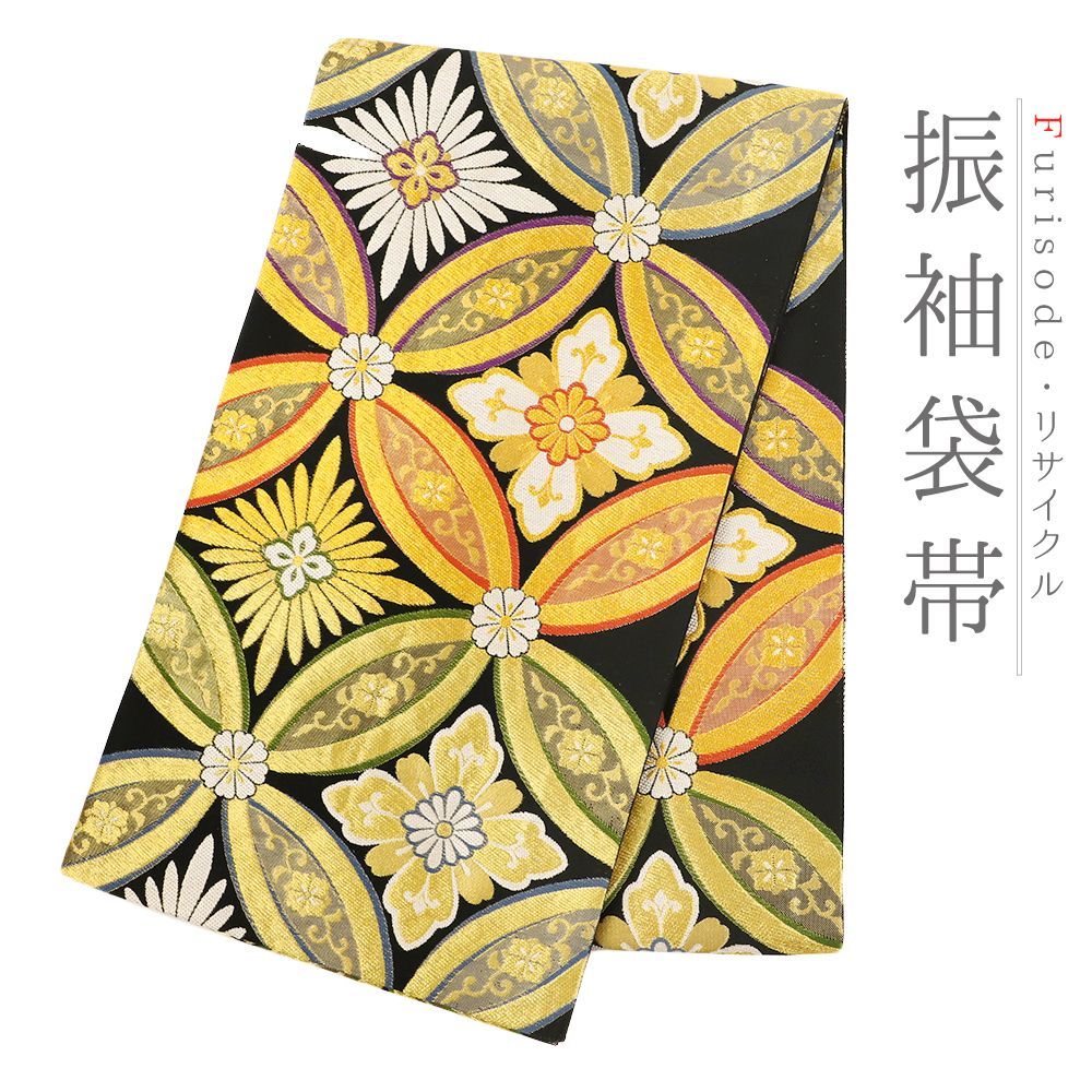 袋帯 振袖用 正絹 黒地 金糸 七宝つなぎ 花菱 花唐草 唐織