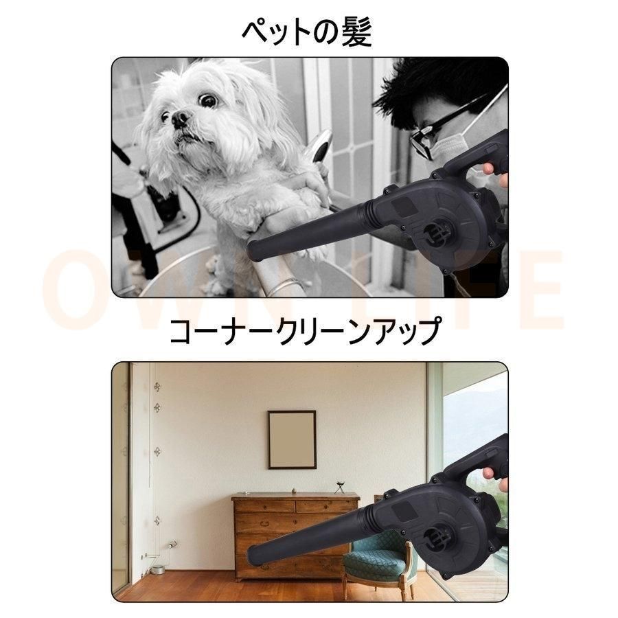 充電式 コードレスブロワ