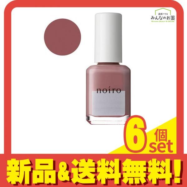 noiro ノイロ ネイル スタンダードライン S005 raspberry cocoa 11mL 6個セット