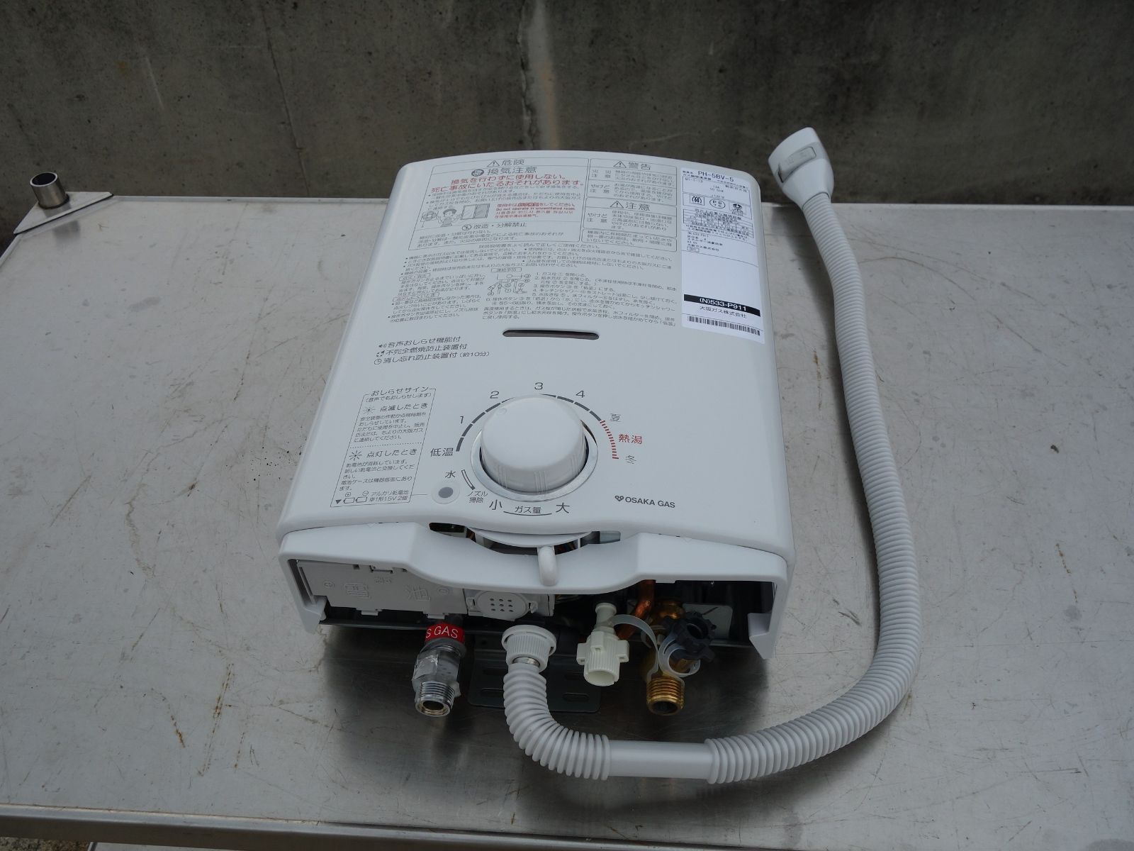 中古】M▽パロマ ガス瞬間湯沸かし器 給湯専用 ガス給湯器 2022年 都市ガス