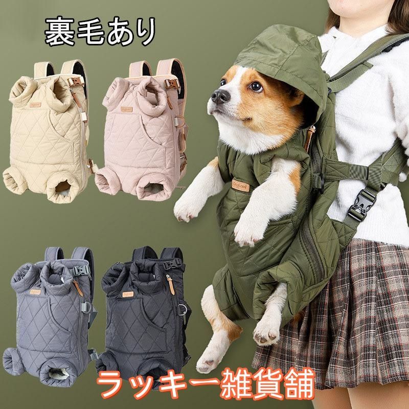❤️新品❤️犬用tassu ムートン ボア キャリーバック 2個セット
