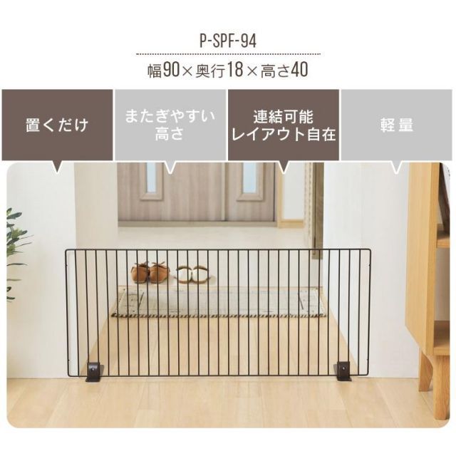 犬 フェンス