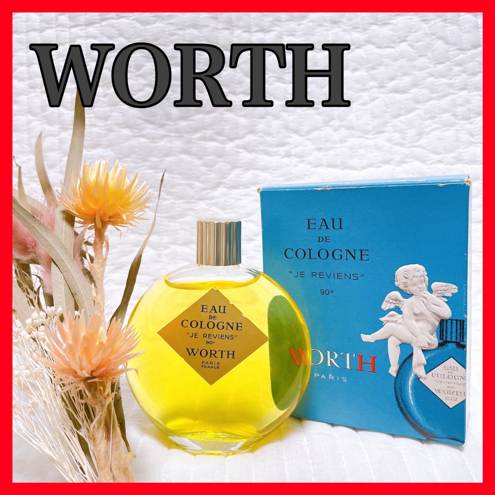 メイルオーダー WORTH ウォルト 香水 60ml en-dining.co.jp