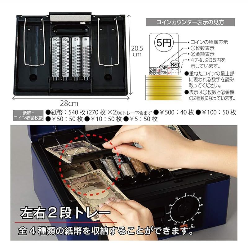 カール事務器 CARL 手提げ金庫 キャッシュボックス B5 ブルー CB-8670 0 WWW_KANDAIZUMI_COM
