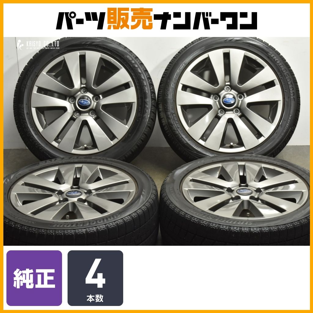スタッドレスタイヤホイール付4本215⁄50 R17 215⁄50 R17 スバル
