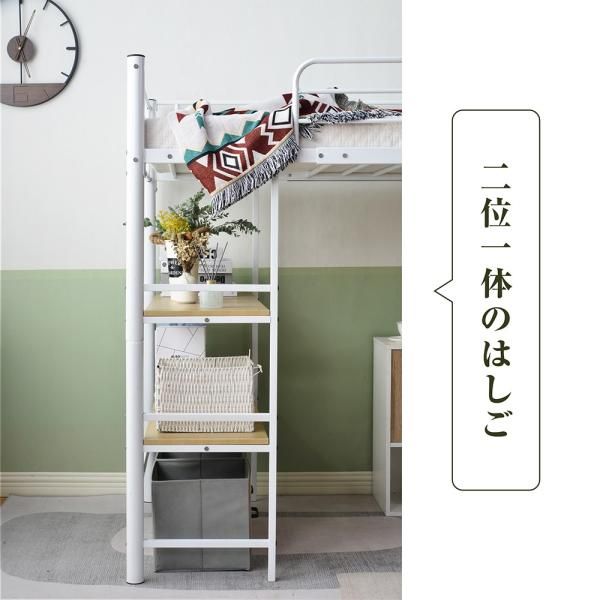 ロフトベッド シングル 収納棚 コンセント付き 北欧風 子供 大人用 パイプベッド 耐震 頑丈 収納 子供ベッド 子供部屋 スチール 耐震 ベッド シングル 爆買 NEXPOTALLINN_EU