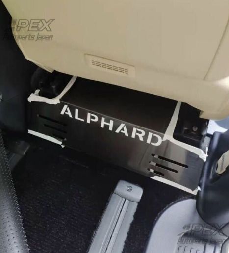 ヴェルファイア