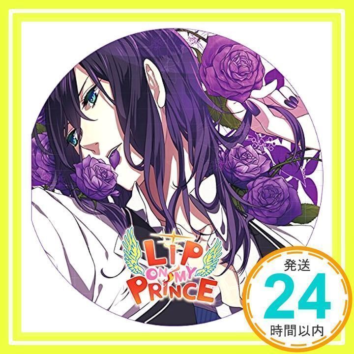 LIP ON MY PRINCE VOL.5 ノリオ なまめかしい闇のKISS 【公式通販】