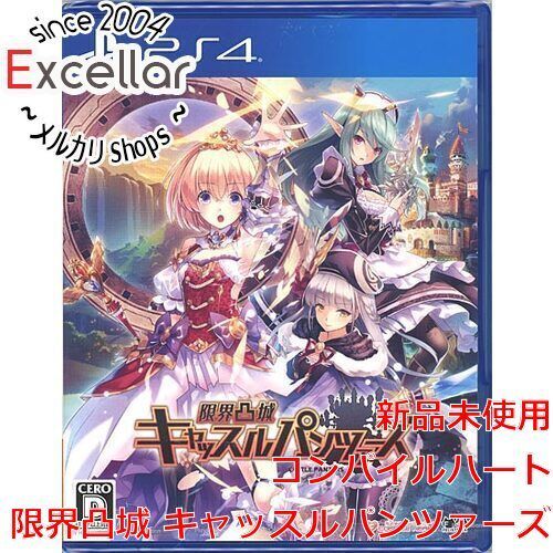 bn 7 箱きず やぶれ 凸城 キャッスルパンツァーズ PS4
