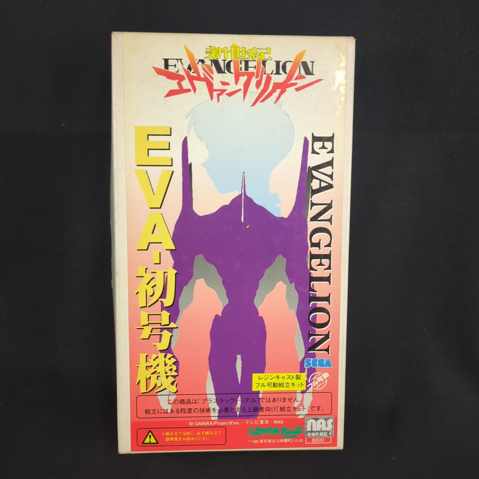 品 セガ コトブキヤ EV 2 新世紀エヴァンゲリオン ノンスケール EVA 初号機 TEST TYPE 01