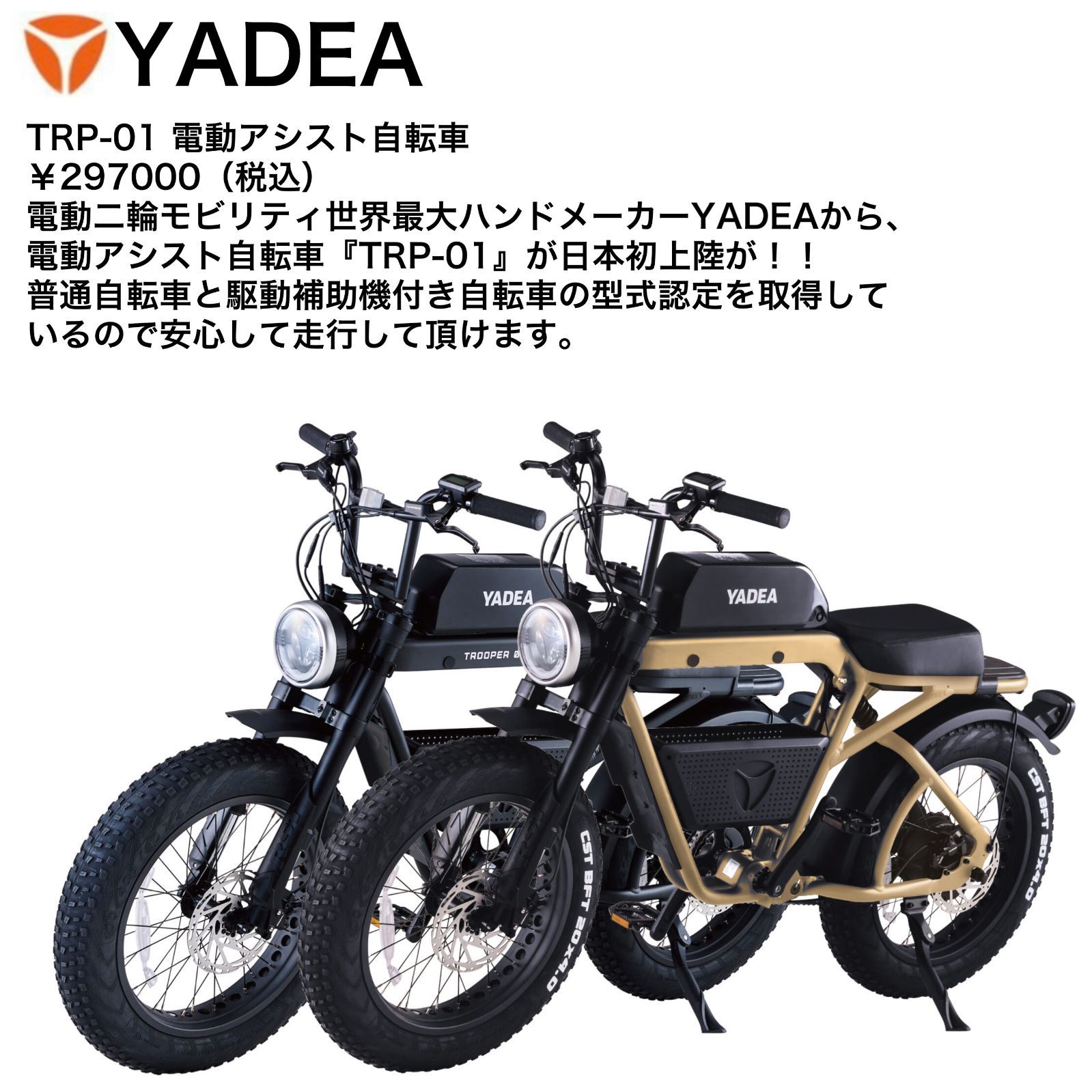 前後輪、20 4.0 エンジン付き （2024 Ninja ZX-10R 40th