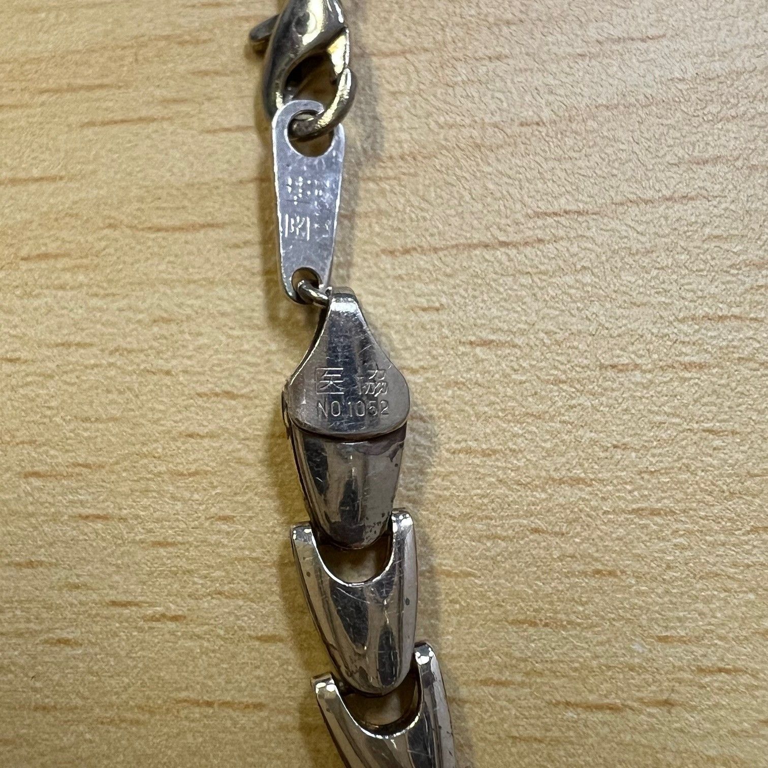 医協 Pt100 Braceletブレスレット プラチナ シルバー アクセサリー 