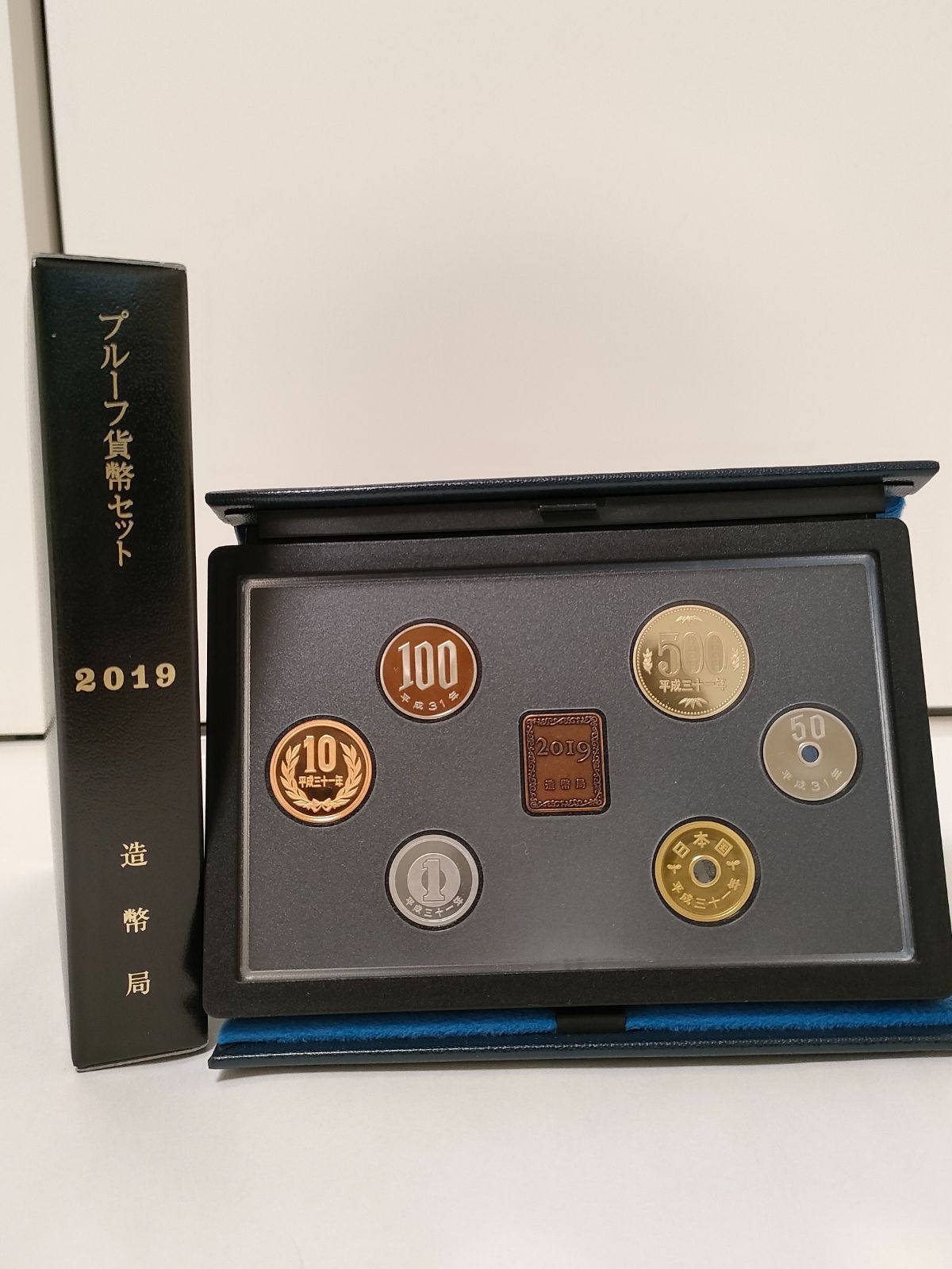 超美品の 2019 （銘柄有）平成31年 プルーフ貨幣セット コレクション 