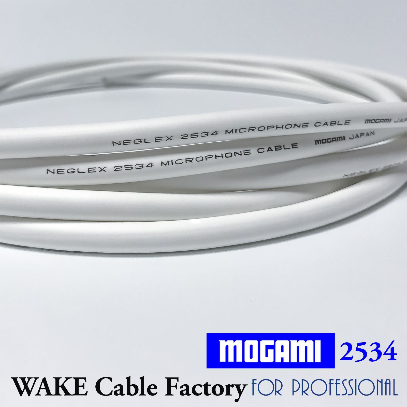 純白な高音質！MOGAMI2534★プレミアム仕様★XLRケーブル1mペア MOGAMI2534☆ホワイト☆プレミアム仕様☆XLRバランスケーブル